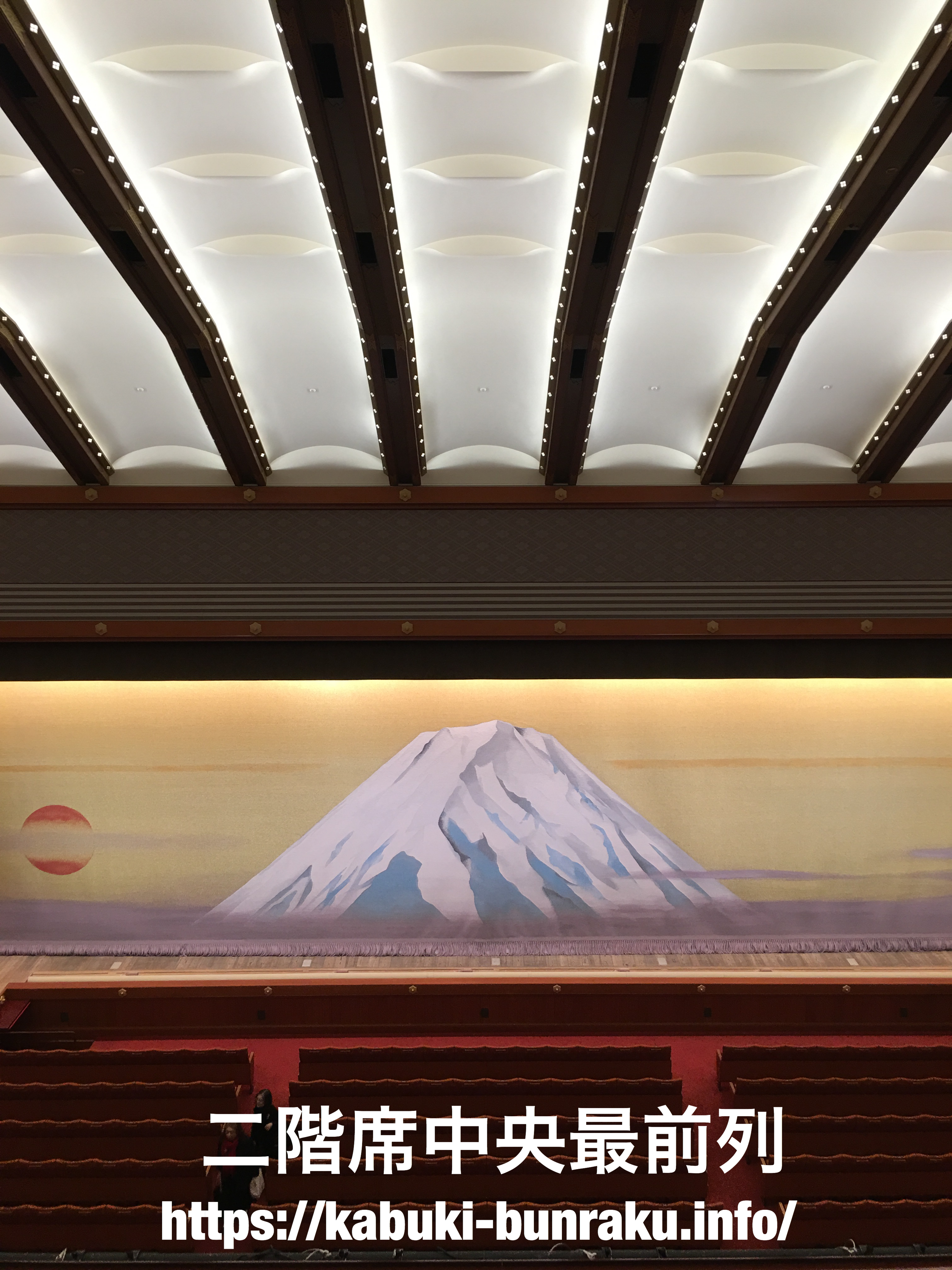 歌舞伎座２階席（１等席/２等席）からの舞台の見え方を写真で紹介 