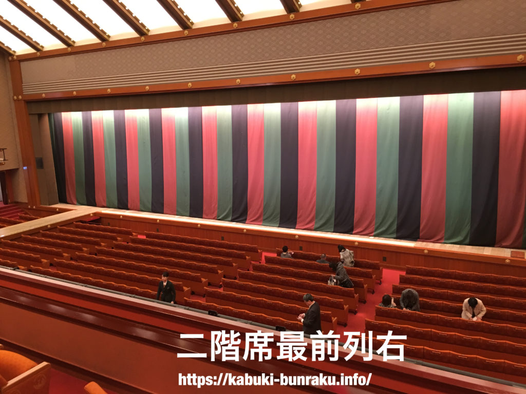 歌舞伎座２階席（１等席/２等席）からの舞台の見え方を写真で紹介 