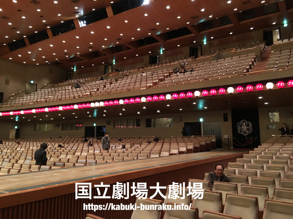 国立劇場 座席からの見え方を写真で紹介 ビギナーが行く歌舞伎 文楽