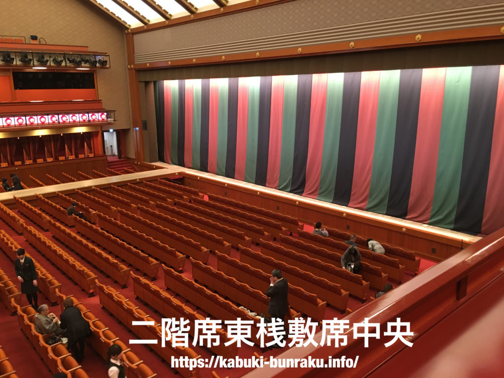 歌舞伎座２階席 １等席 ２等席 からの舞台の見え方を写真で紹介 ビギナーが行く歌舞伎 文楽