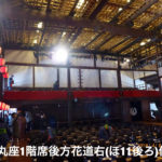 「四国こんぴら歌舞伎（金丸座）」座席からの舞台の見え方を写真で紹介（１階席）