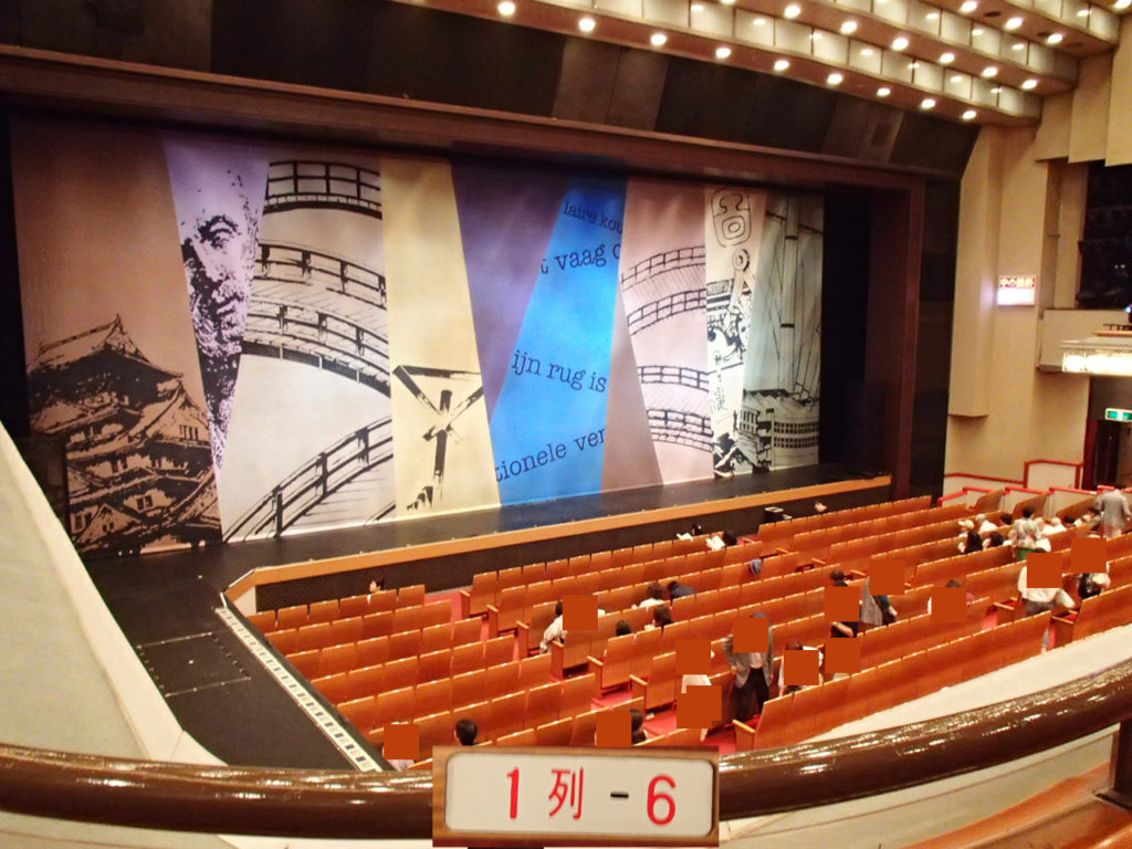 新橋演舞場２階席からの舞台の見え方を写真で紹介 ビギナーが行く歌舞伎 文楽