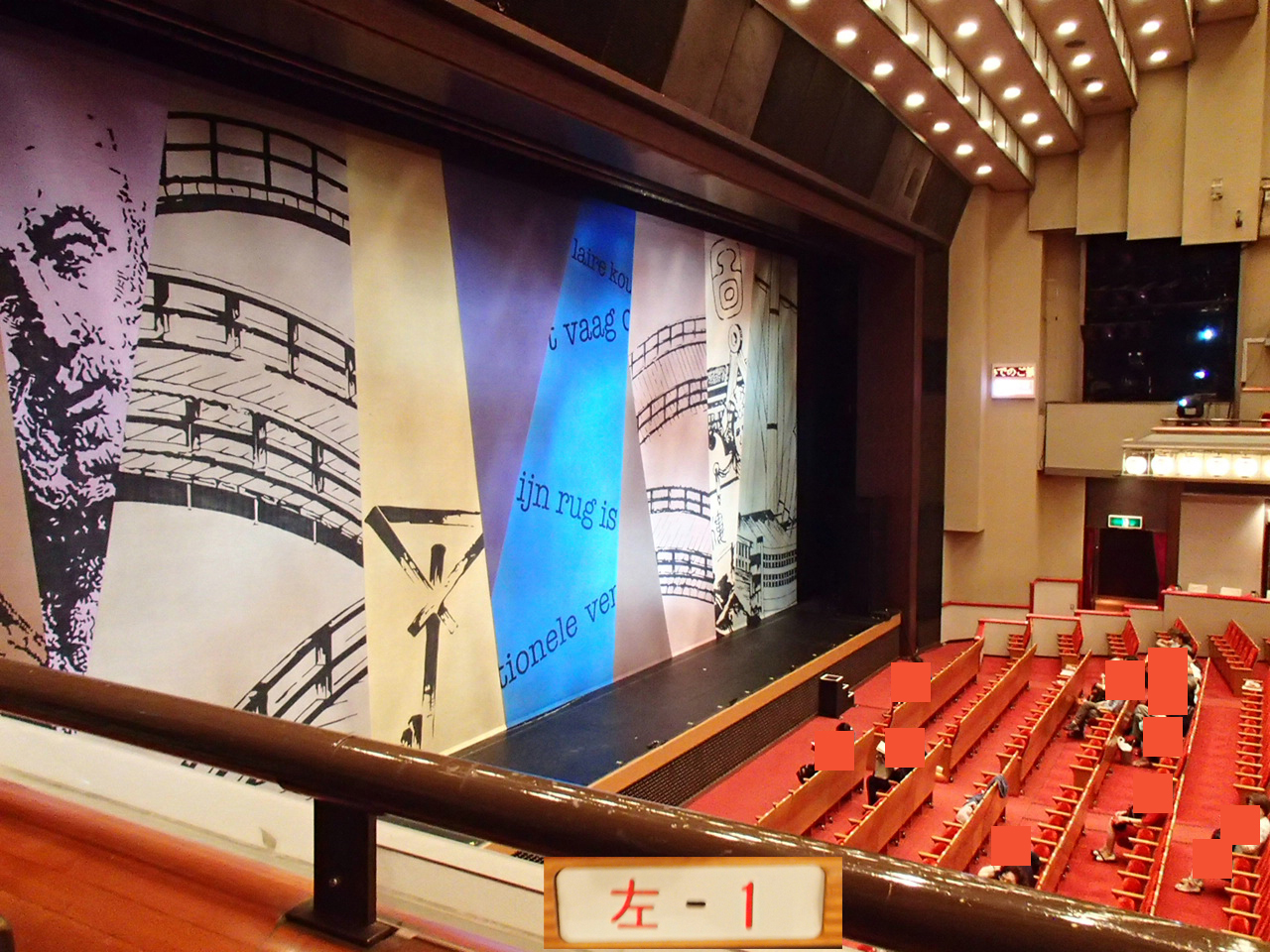 新橋演舞場2階席からの舞台の見え方を写真で紹介！ ビギナーが行く歌舞伎＆文楽