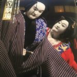 歌舞伎ファンが文楽を楽しむ方法！