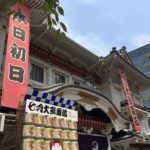 歌舞伎座「七月大歌舞伎」幕見席は超激戦！