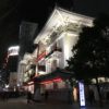 仁左衛門がカーテンコールに応えた！「四月大歌舞伎(2018)」(夜の部)オススメ度の星評価！