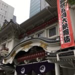 海老様ショー！「團菊祭五月大歌舞伎(2018)」(昼の部)オススメ度の星評価！